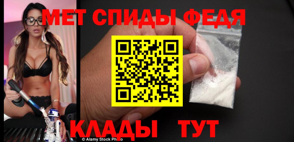 АМФЕТАМИН  Амфетамин  Вход с VPN  Амфетамин 97%  Евпатория 