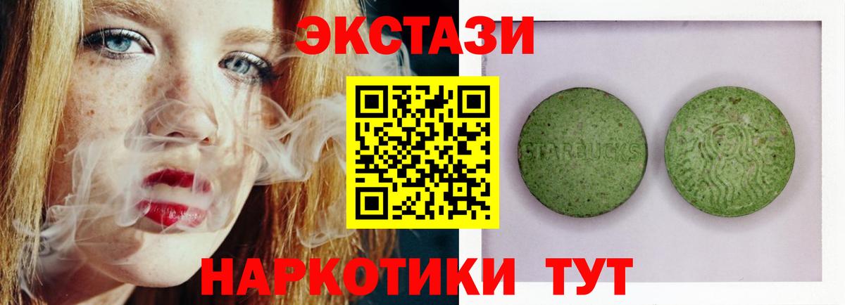Ecstasy бентли Евпатория