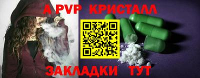 спиды Бузулук
