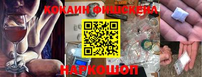 гашиш Будённовск