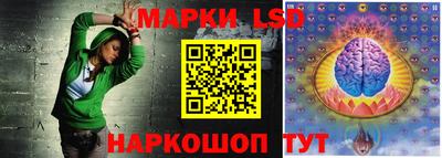спиды Бузулук