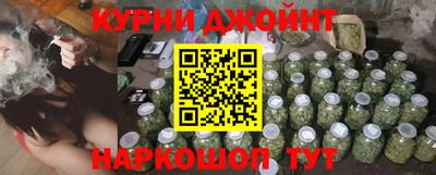 гашиш Будённовск
