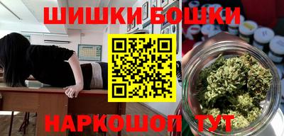 спиды Бузулук