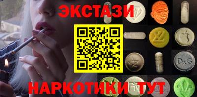 спиды Бузулук