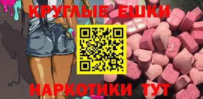 ALPHA PVP Бугуруслан
