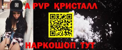 ALPHA PVP Бугуруслан