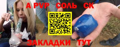 гашиш Будённовск