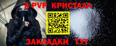 спиды Бузулук