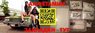 ALPHA PVP Бугуруслан