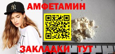 ALPHA PVP Бугуруслан