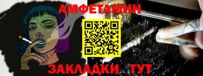 ALPHA PVP Бугуруслан