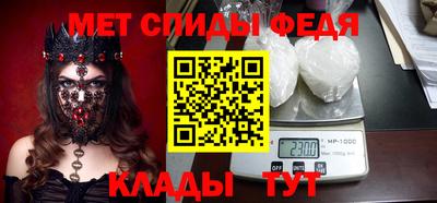 спиды Бузулук