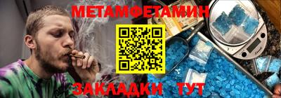 спиды Бузулук