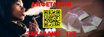 ALPHA PVP Бугуруслан