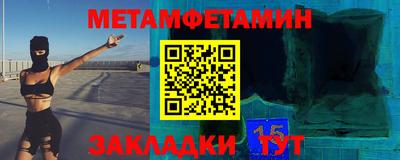 спиды Бузулук