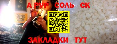 гашиш Будённовск