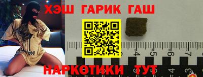 гашиш Будённовск