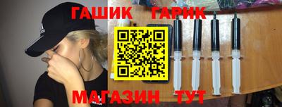 ALPHA PVP Бугуруслан