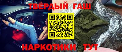 гашиш Будённовск