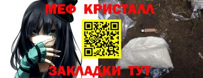 ALPHA PVP Бугуруслан