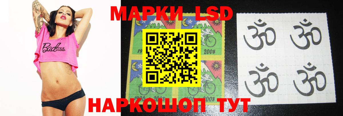 LSD-25 экстази ecstasy  ЛСД экстази ecstasy  Евпатория  Вход с VPN 