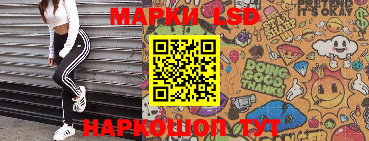 Марки NBOMe 1500мкг  Вход с VPN  Евпатория 
