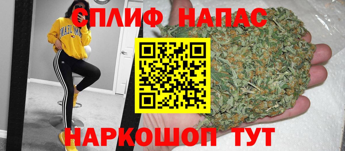 Шишки марихуана план  Вход с VPN  Канабис OG Kush  Евпатория 